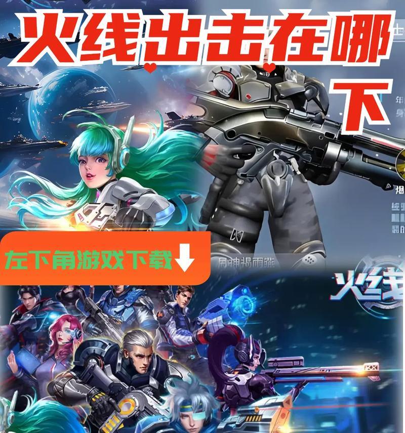 手游火线出击来自哪个国家？游戏特色有哪些？