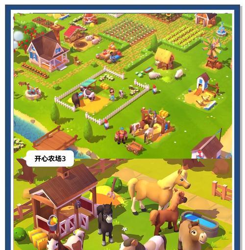 有哪些和农业有关的手游？这些手游的特点是什么？