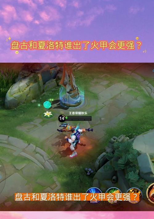 王者荣耀火刀火甲多少钱？购买火刀火甲的性价比如何？