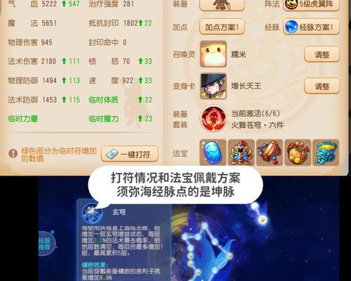 梦幻西游逆鳞多少钱？梦幻西游的逆鳞价格是多少？