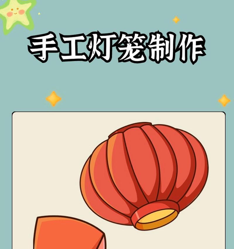 迷你世界中灯笼的制作方法是什么？灯笼有何用途？