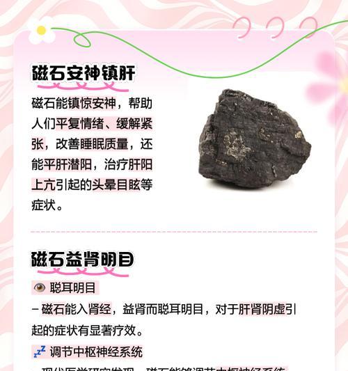 吸附石的正确使用方法是什么？