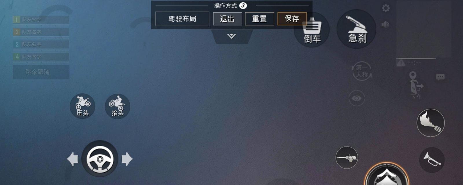 绝地求生聚合物重叠问题如何解决？