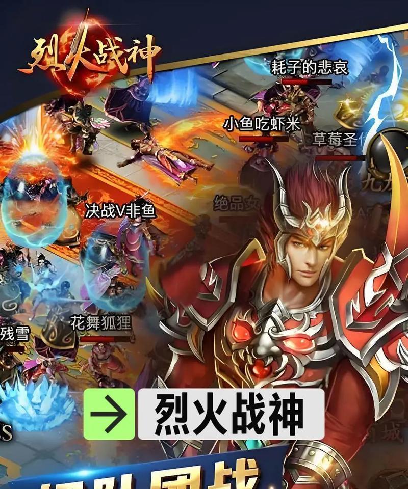 荒火游戏热门手游推荐？