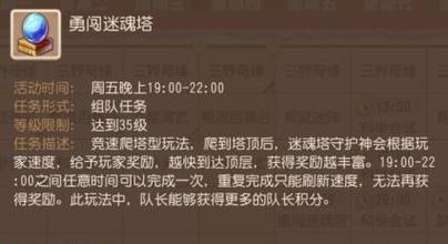 梦幻西游新策划00后的玩法是什么？有哪些新特点？