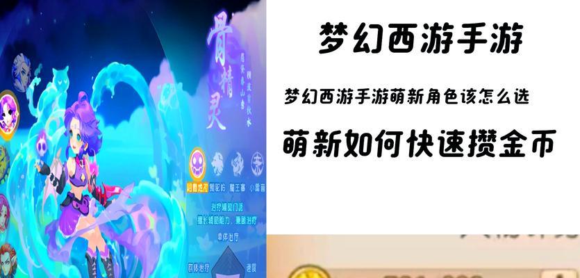 梦幻西游新策划00后的玩法是什么？有哪些新特点？