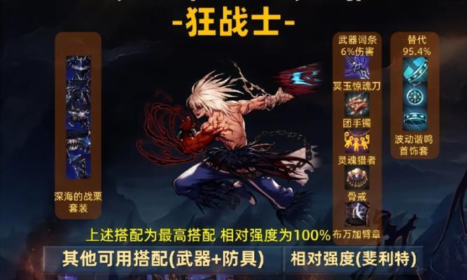 dnf手游选择枪炮还是狂战为主C？