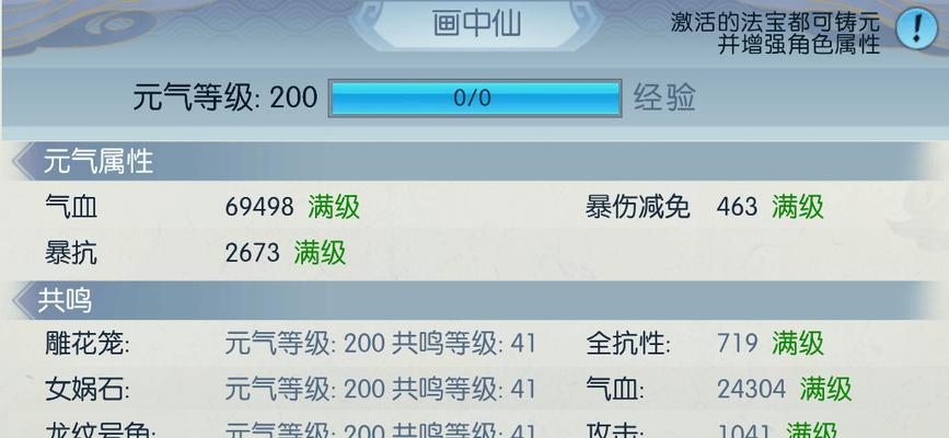 王者荣耀先知什么属性好？先知属性选择指南？