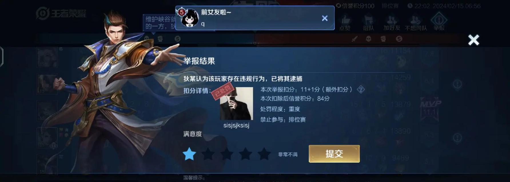 王者荣耀中哪些行为被视为“坑”队友？