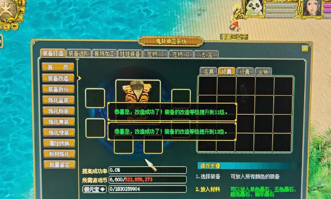 问道中如何获得宝宝？有哪些途径？