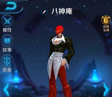 八神王者荣耀的价格是多少？购买时需要注意什么？