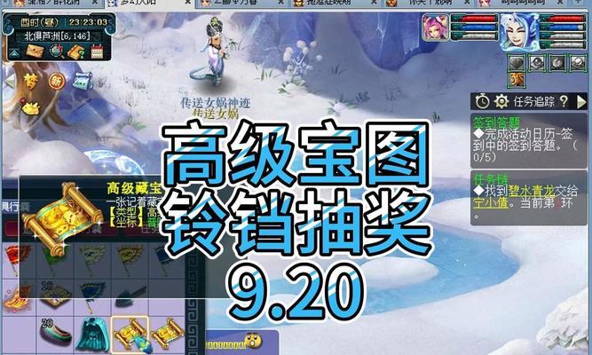 梦幻西游网页版如何使用通宝进行抽奖？通宝抽奖的流程是怎样的？