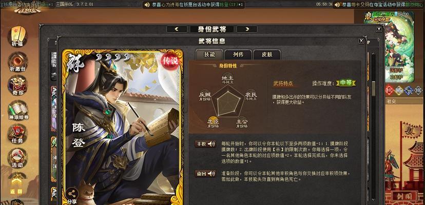 三国杀今天怎么登不上了？有哪些解决方法？