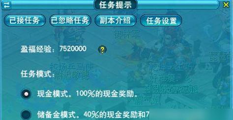 2024梦幻西游抓鬼任务需要抓多少只?