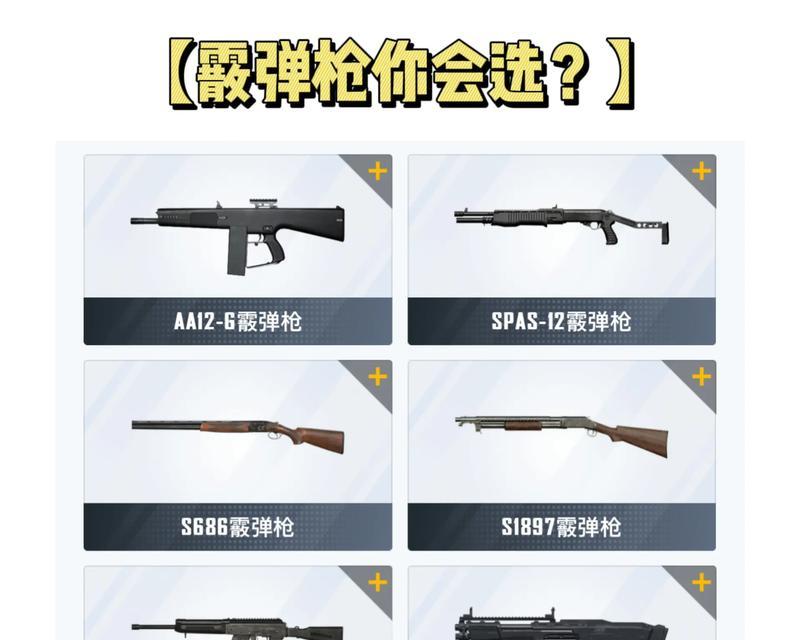 绝地求生红战神皮肤获取途径有哪些？如何快速获得？