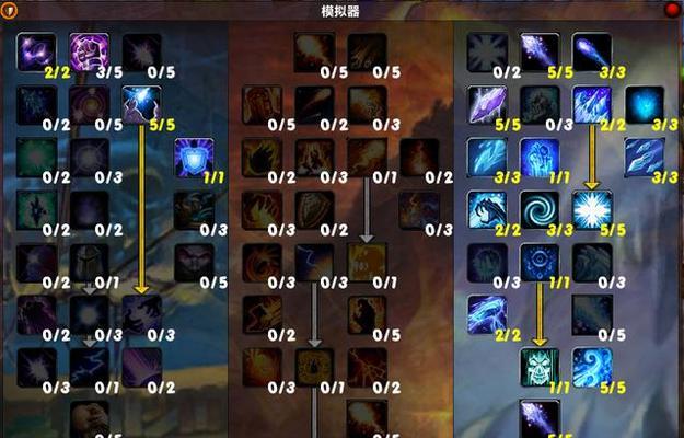 魔兽世界中切换天赋的步骤是什么？