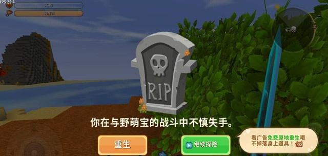 迷你世界更新失败怎么办？有哪些解决方法？
