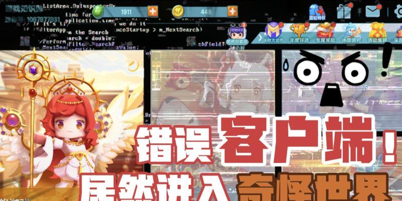 迷你世界更新失败怎么办？有哪些解决方法？