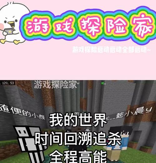 在Minecraft中如何进入梦境？