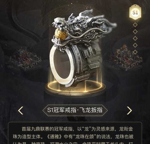 王者荣耀戒指私人定制价格是多少？