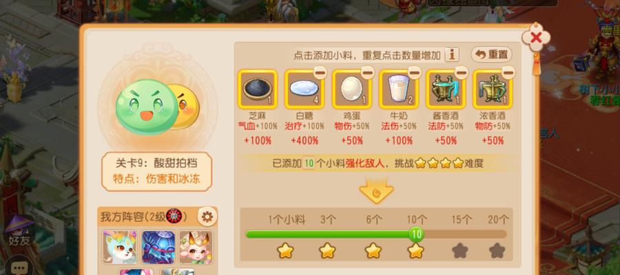 梦幻西游手游中神龙板块的玩法是什么？
