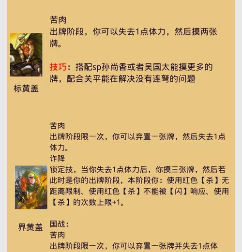三国杀四个人玩的时候怎么摸牌？摸牌规则是怎样的？