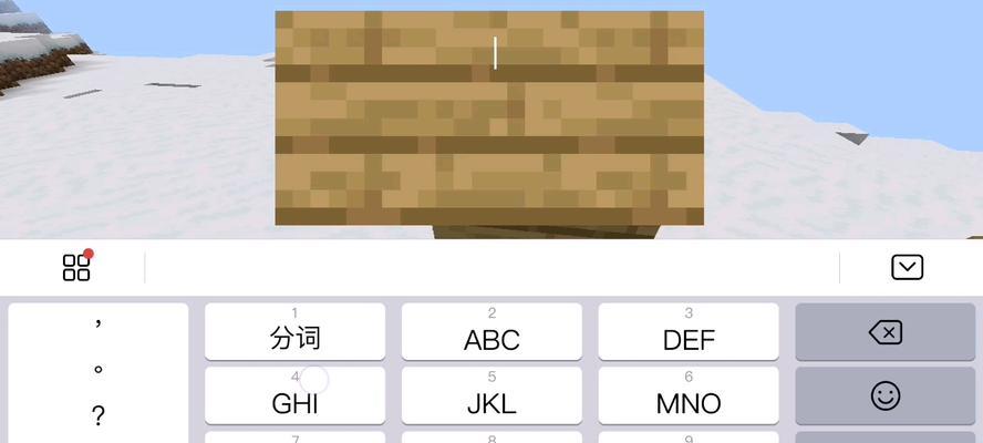 我的世界乱码世界生成方法是什么？