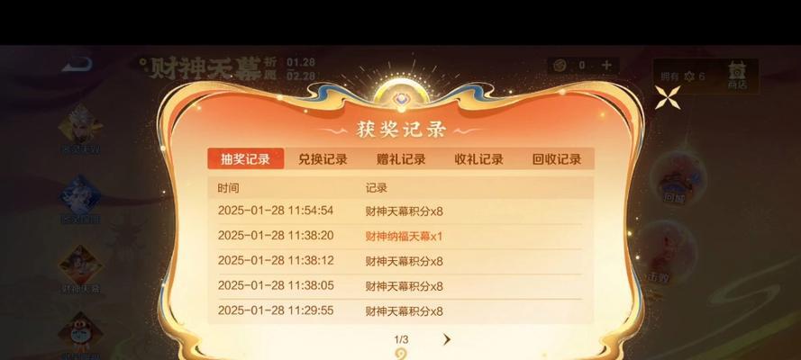 王者荣耀天幕要多少钱保底？保底机制是如何运作的？