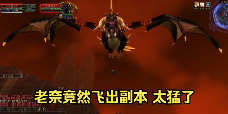 魔兽世界风筝技巧是什么？