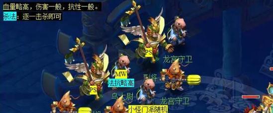 梦幻西游猴王小面具如何获得？获取猴王小面具的途径有哪些？