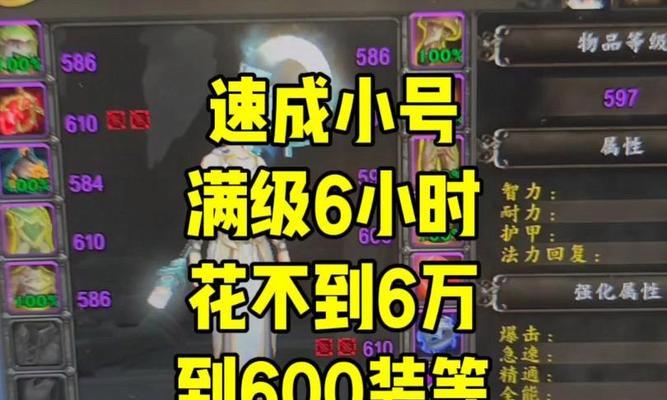 招募小号在魔兽世界中有哪些方法？