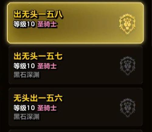 招募小号在魔兽世界中有哪些方法？