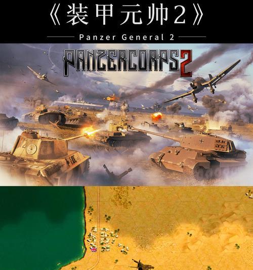 策略型军事手游有哪些好玩的？如何挑选最佳游戏体验？