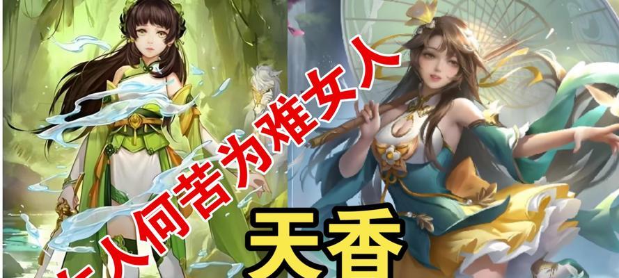 王者荣耀小面为何哭泣？小面角色背后的故事是什么？