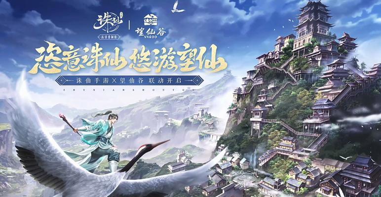 《天龙3D》手游与《诛仙》哪个更好？如何选择？