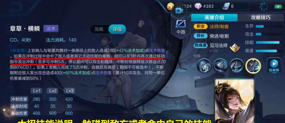 王者荣耀中大招释放失败怎么办？有哪些应对策略？
