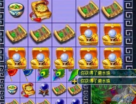 梦幻西游修炼宝箱获取方法是什么？