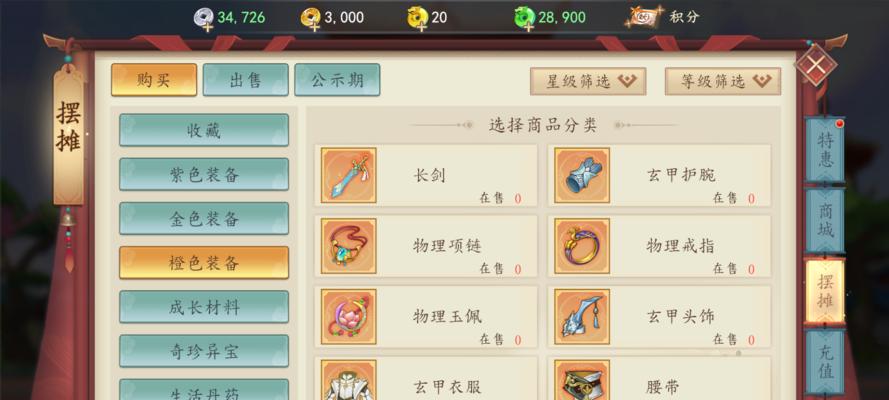 求仙问道的成功率是多少？如何提高成功率？