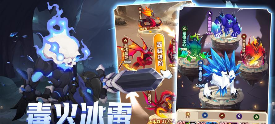 闪翼公司推出了哪些手游？