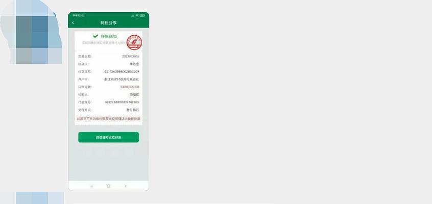 绝地求生给粉丝转钱怎么转？转账流程是怎样的？