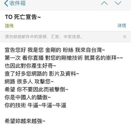 绝地求生给粉丝转钱怎么转？转账流程是怎样的？