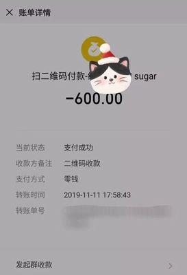 绝地求生给粉丝转钱怎么转？转账流程是怎样的？
