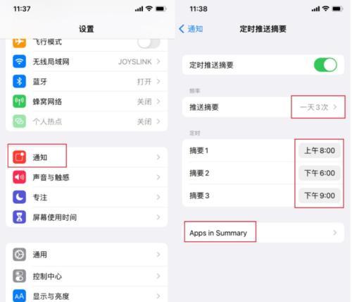 锁链回城如何设置？设置步骤是怎样的？