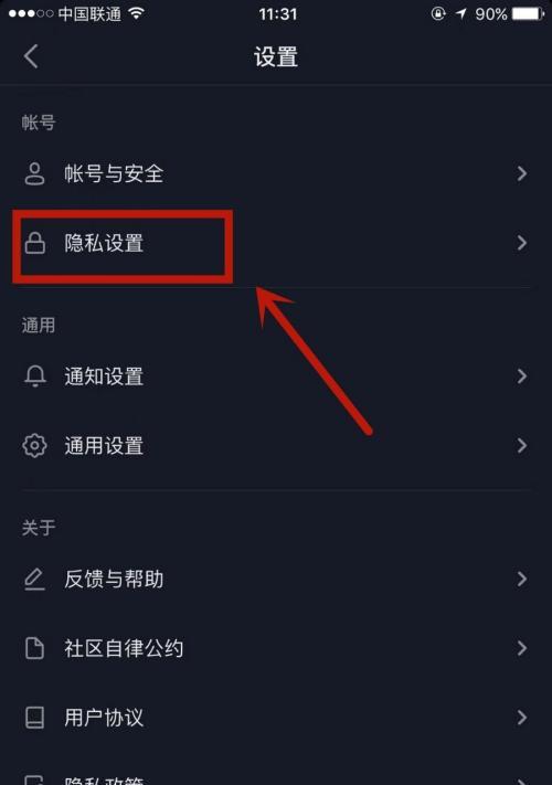 锁链回城如何设置？设置步骤是怎样的？