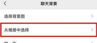 锁链回城如何设置？设置步骤是怎样的？