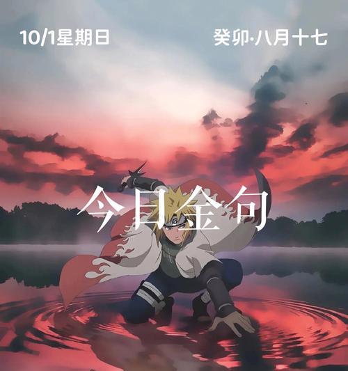 火影手游中忍者们的台词有哪些？台词背后的意义是什么？