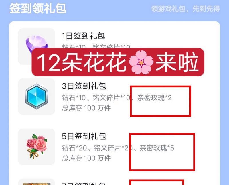 王者荣耀签到功能在哪里查看？