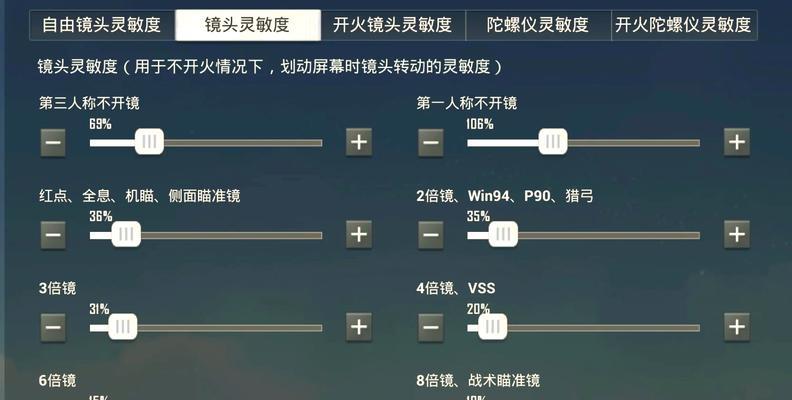 什么手游需要高配？如何判断游戏对设备的要求？