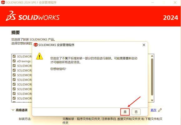 我的世界mod删除步骤是什么？如何安全卸载？