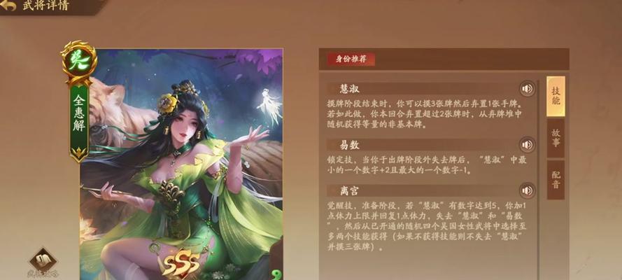 三国杀激活码使用后如何选择武将？